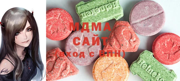 MDMA Богданович